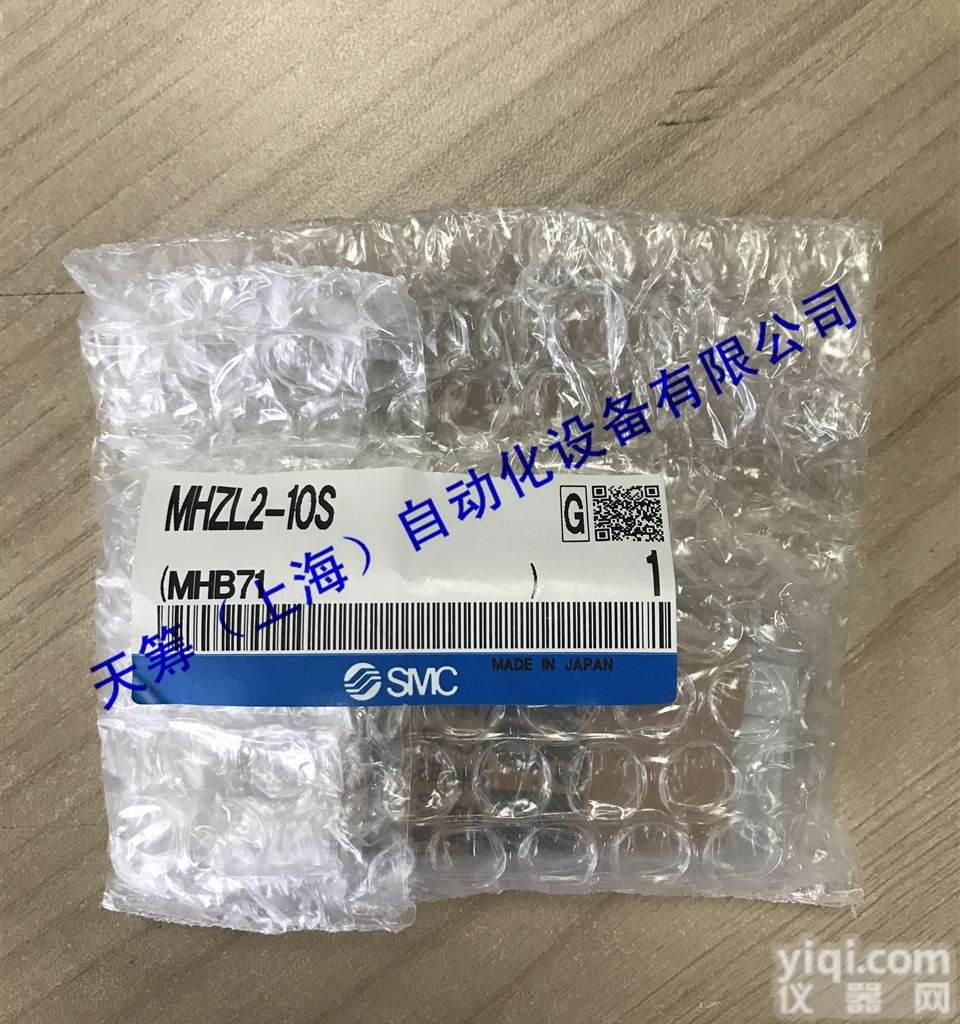 现货供应<em>日本</em>SMC<em>平行</em>气爪开闭型MHZL2-10S