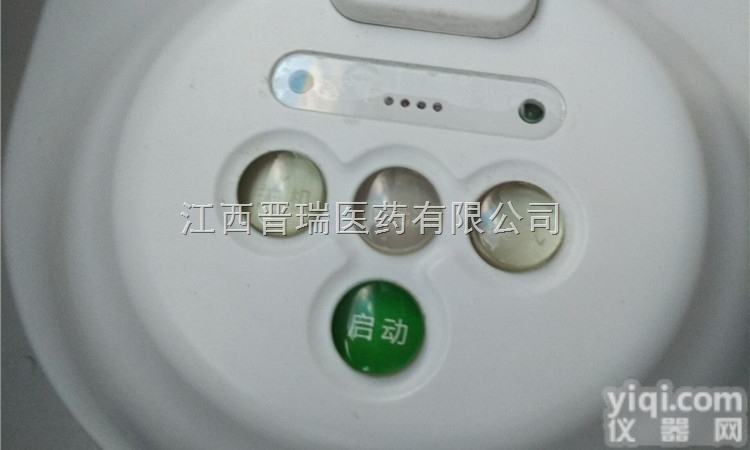 <em>血管显像仪</em>  <em>血管显像仪</em> 生产厂家诚招区域代理商送电极片