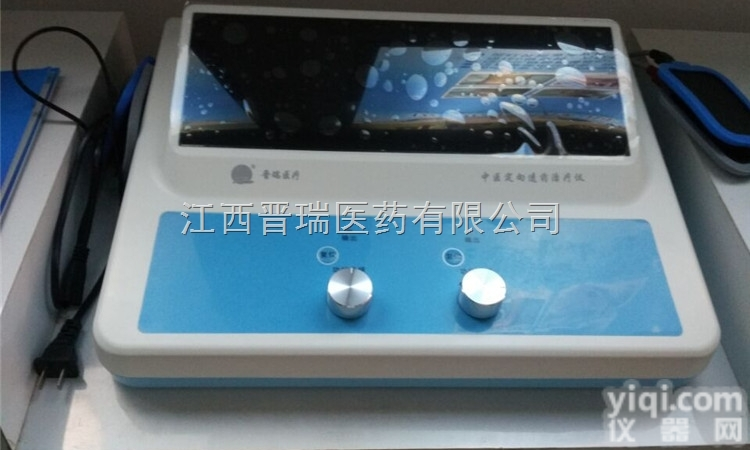 透药ZL仪  晋瑞透药ZL仪配<em>理疗电极片</em>