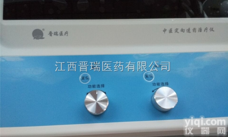 血管显像仪  血管显像仪 <em>可视</em><em>静脉</em><em>穿刺</em>仪生产厂家销电极片