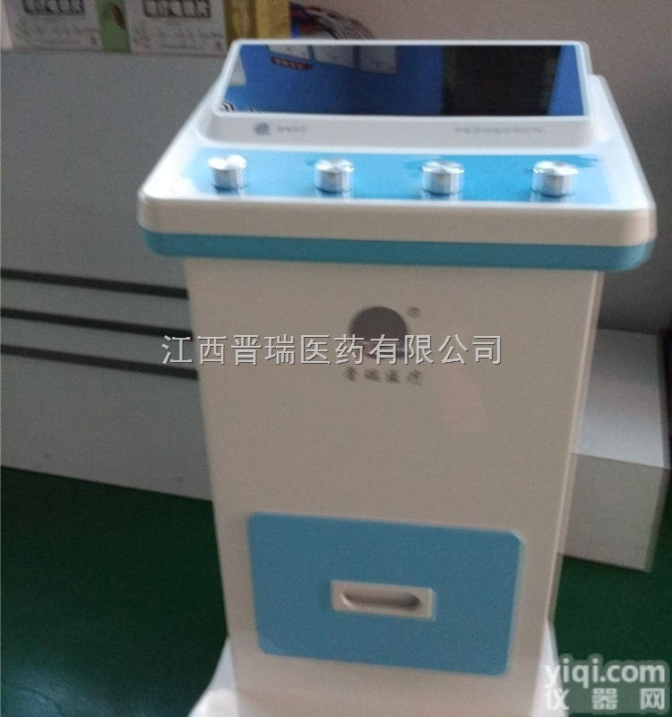 中医定向透药ZL仪  中医定向透药ZL仪 <em>中频</em>ZL仪 康复<em>理疗</em>电极片