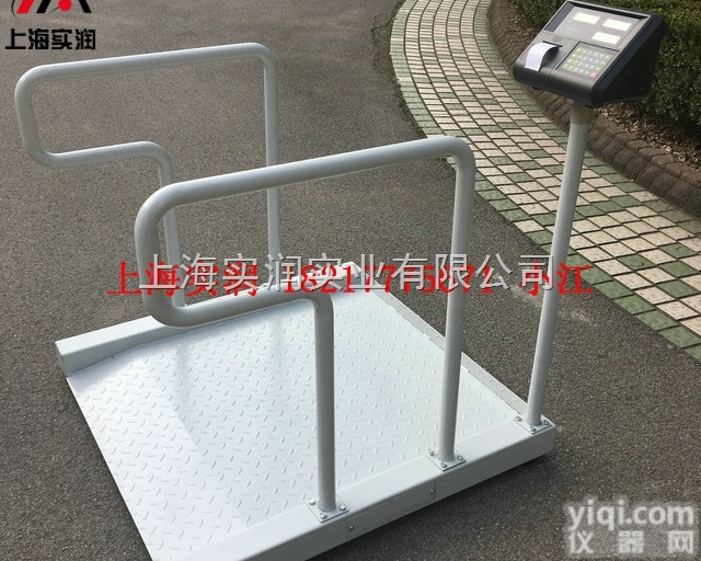 SR  病人做透析用轮椅<em>电子秤</em>,款到发货<em>医院</em>透析电子称