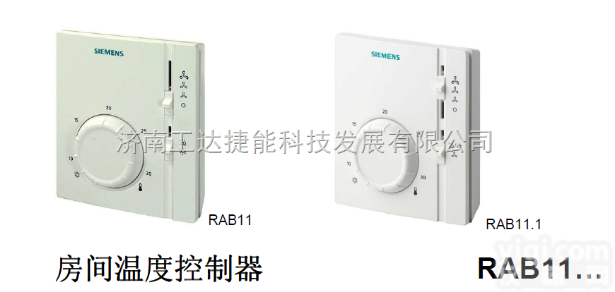 VVF  <em>执行器</em>SSB31.1  （5.5mm,200N）<em>西门子</em>