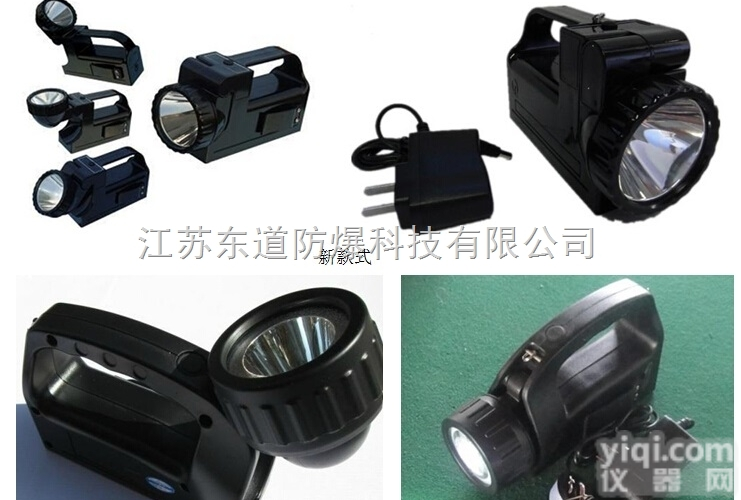DOD5500  手提式防爆电筒 磁力防爆工作灯 <em>充电式</em>防爆<em>手电</em>筒