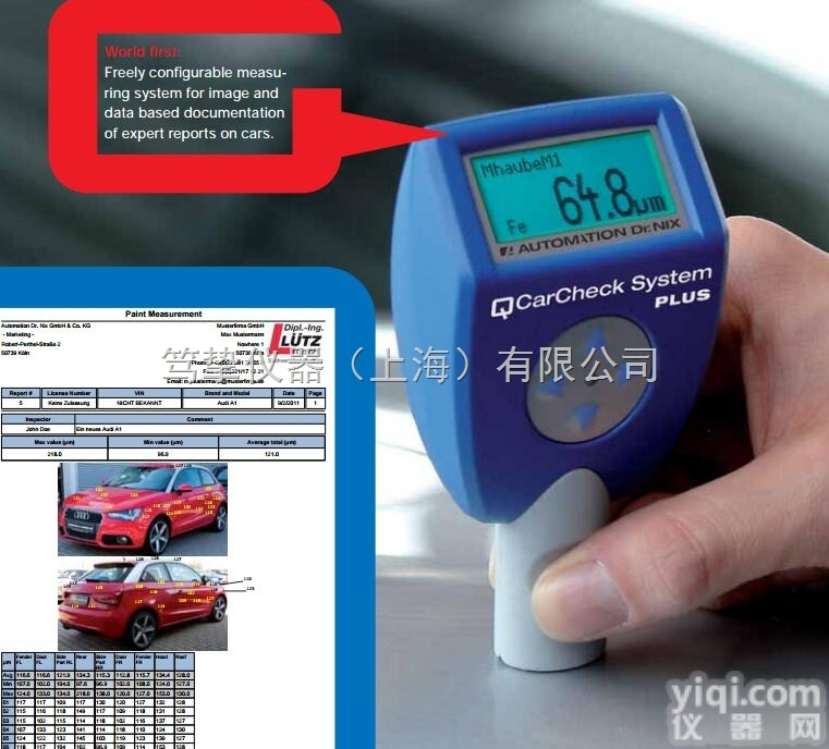 德国<em>尼克斯</em>QNIX 车漆检测系统CarCheck测厚仪