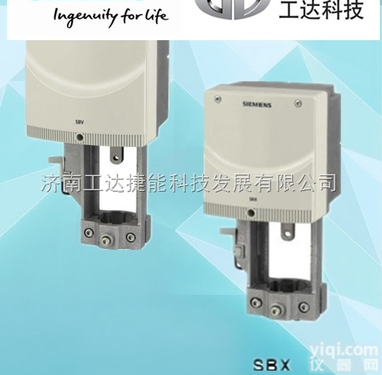 <em>SBX31</em>  西门子电动<em>执行器</em><em>SBX31</em>