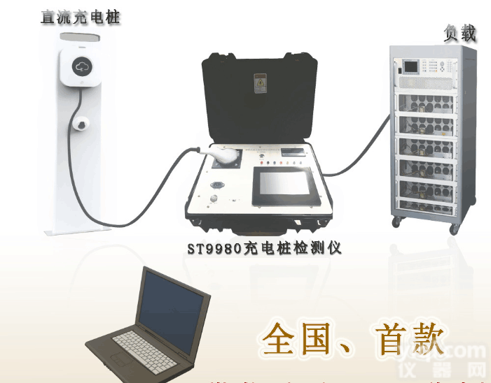 ST-9980  <em>赛特</em>ST-9980电动汽车报文解析 BMS<em>模拟器</em>