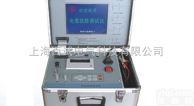 上海电缆<em>故障</em>检测仪，电缆<em>故障</em>测试仪<em>生产厂家</em>