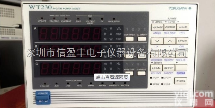 WT230  二手功率计<em>横河</em>WT230<em>价格</em>