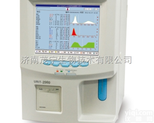 优<em>利特</em>URIT-2981全自动血细胞<em>分析仪</em>   优<em>利特</em>血球<em>分析仪</em>