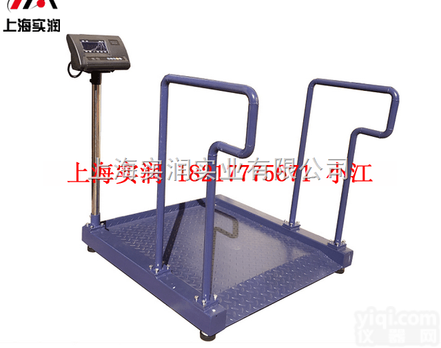 上海<em>轮椅</em>称,浙江<em>透析</em>秤,<em>杭州</em>YL体重称