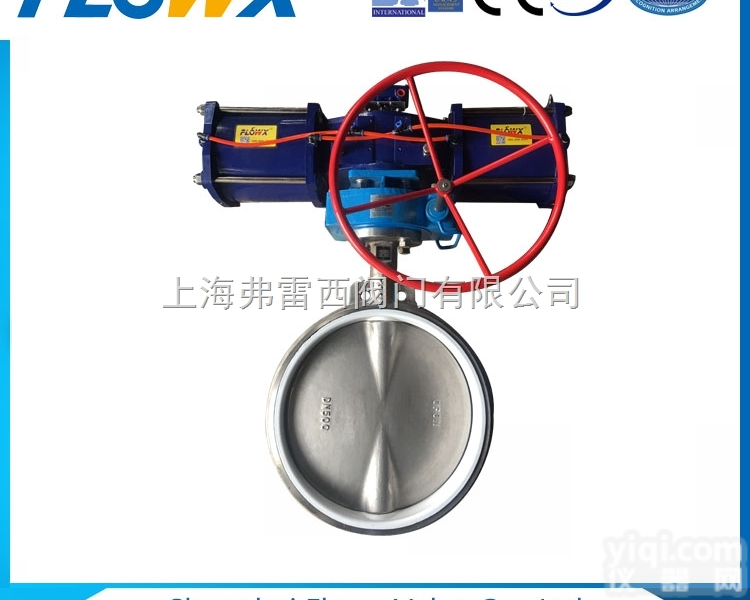 FLX大<em>气动</em><em>隔膜泵</em><em>气动</em>执行器,AW<em>气动</em>执行器,AW<em>气缸</em>-<em>气动</em>执行器厂家