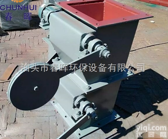 <em>双层</em>翻板卸灰阀双门带电机<em>卸料</em>器一台含税价格