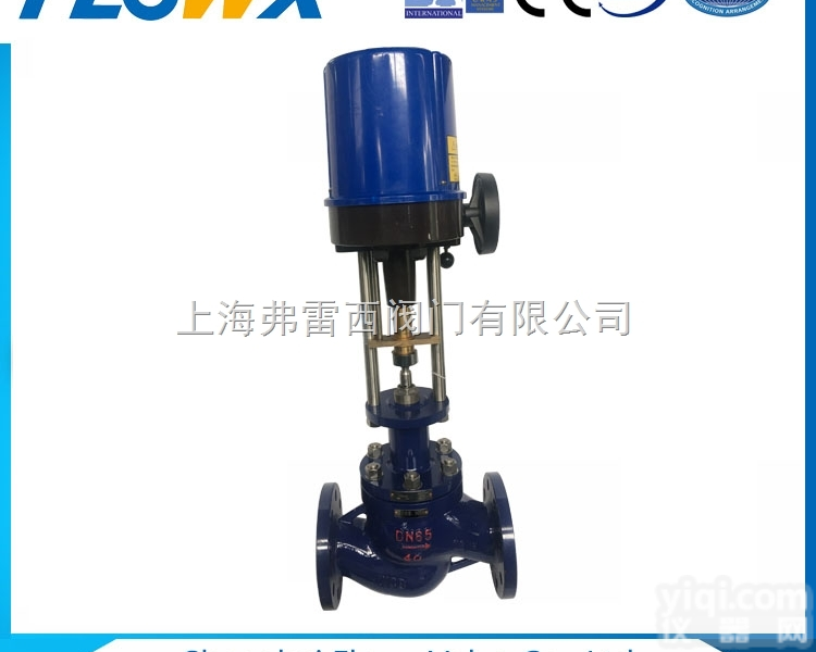 <em>ZAZP</em>型<em>电动</em>单座<em>调节阀</em> 弗雷西<em>电动</em><em>调节阀</em>,