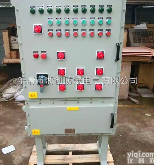 15KW/45KW  15KW/45KW防爆<em>变频</em><em>控制柜</em>/防爆<em>变频</em>控制箱