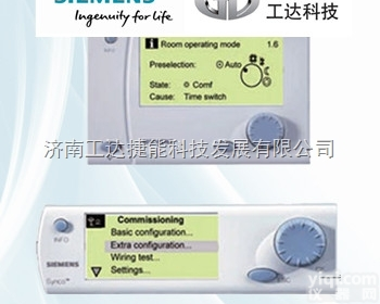 RMZ790  西门子控制器<em>嵌入式</em>操作<em>面板</em>RMZ790可热插拔