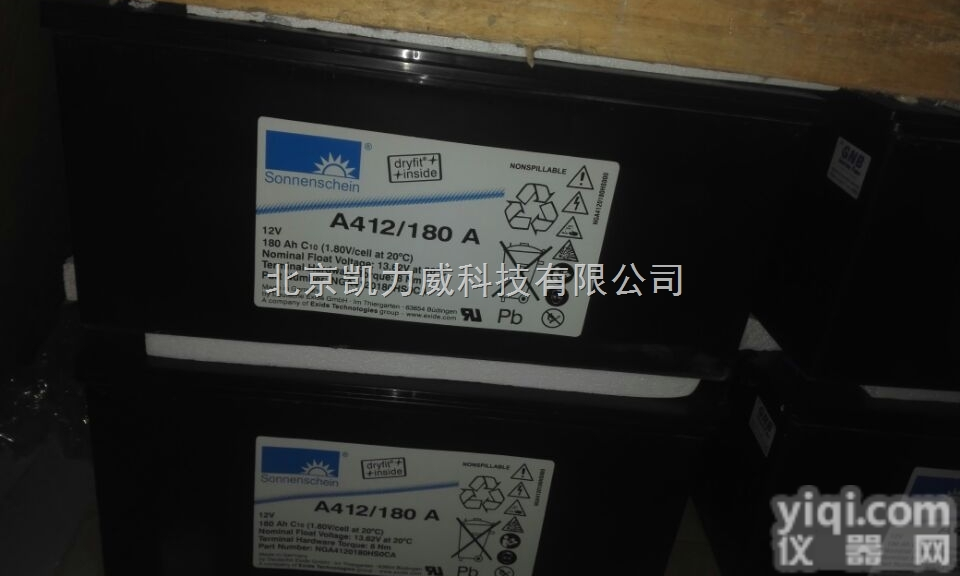 <em>德国</em>阳光<em>蓄电池</em>A412/20G5，<em>德国</em>阳光胶体<em>蓄电池</em>12V20AH