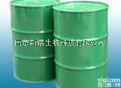 <em>原料药</em>  亚<em>硝酸</em>钙<em>原料药</em>