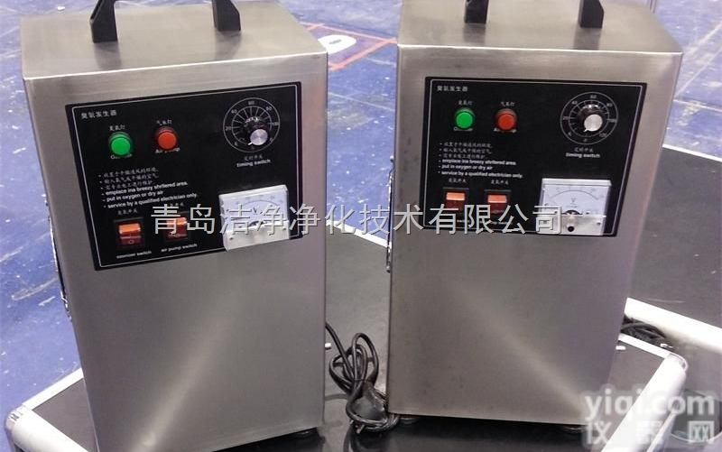 2-01  <em>淄博</em><em>无尘室</em>安装净化设备臭氧发生器