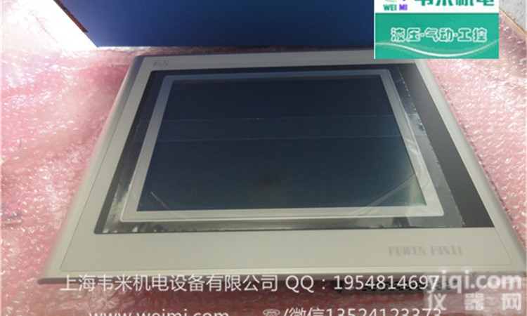 4PP320.0571-<em>01</em>  贝加莱<em>触摸屏</em>4PP320.0571-<em>01</em>