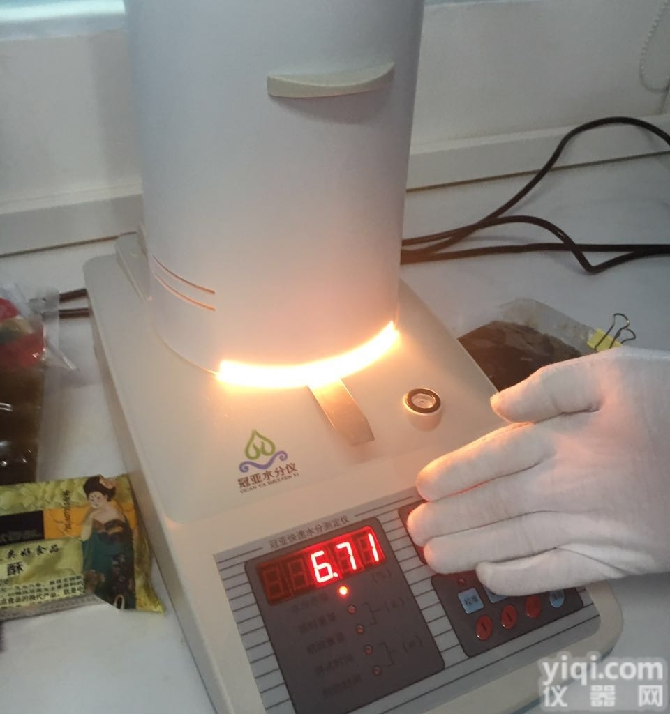 馅料快速水分测试仪<em>厂家</em>及<em>操作</em>方法