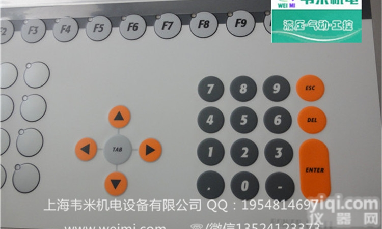 4PP035.0300-<em>01</em>  贝加莱<em>触摸屏</em>4PP035.0300-<em>01</em>