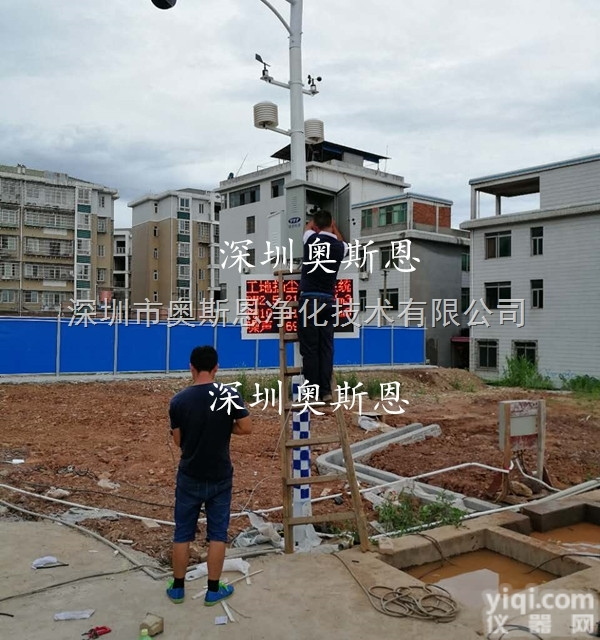 工地<em>扬尘</em>全方位<em>视频监控</em>高清网络摄像<em>扬尘</em>监控治理设备