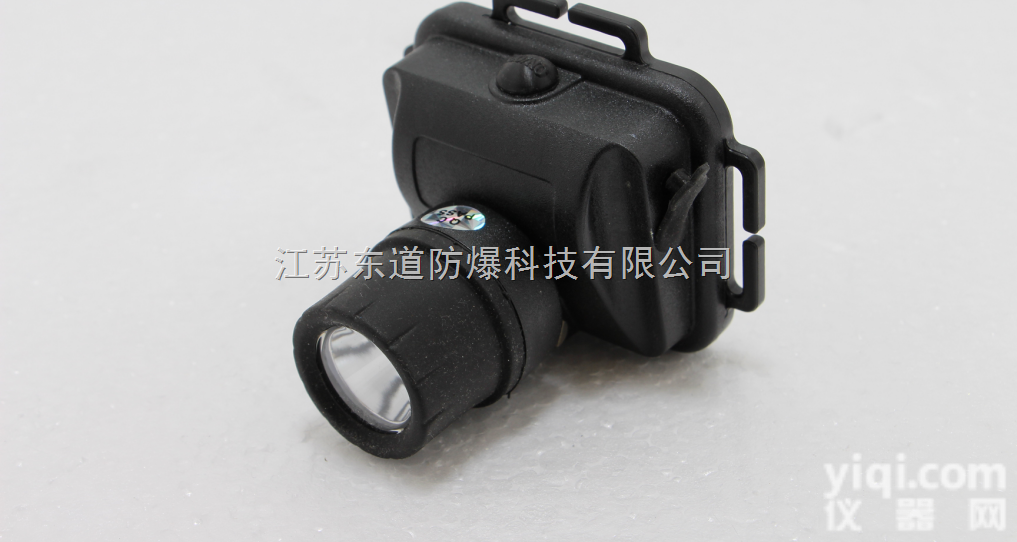 DOD5130  固态防爆调焦头灯 防爆<em>摄像机</em> 强光<em>手电筒</em>