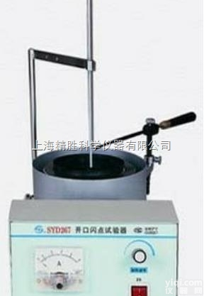 SYD-267  SYD-267石油产品<em>开口闪点</em>与<em>燃点</em><em>试验器</em>