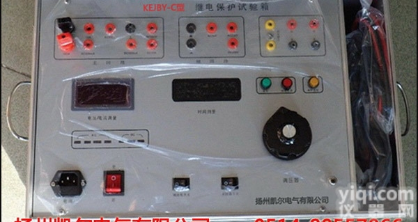 KEJBY-C型  继电保护试验箱-<em>扬州</em><em>凯尔</em>电气批发零售
