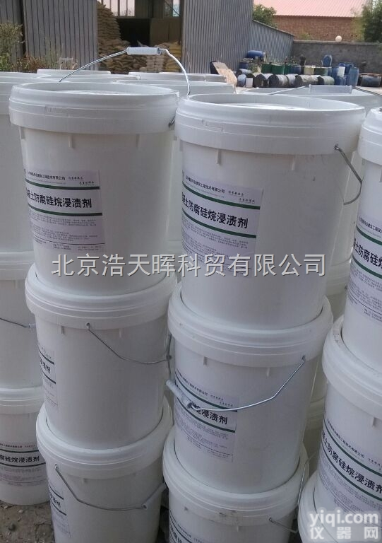 黑龙江<em>鹤岗</em><em>混凝土</em>硅烷浸渍剂厂家13716439092