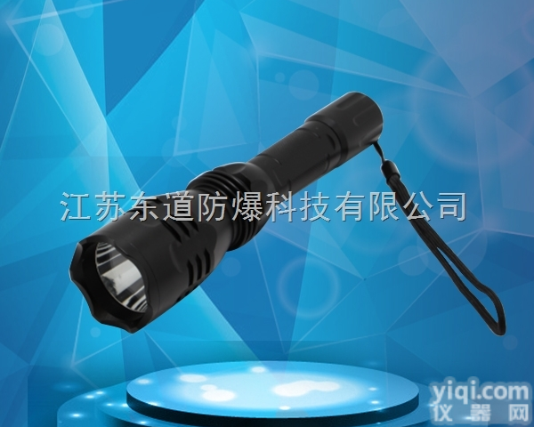 JW7230（DO）  <em>大功率</em>防爆<em>手电筒</em> 户外强光<em>手电筒</em>