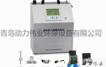 <em>采样器</em>综合流量计  烟尘烟气综合校准仪动力6500综合<em>校验仪</em>使用中的注意事项