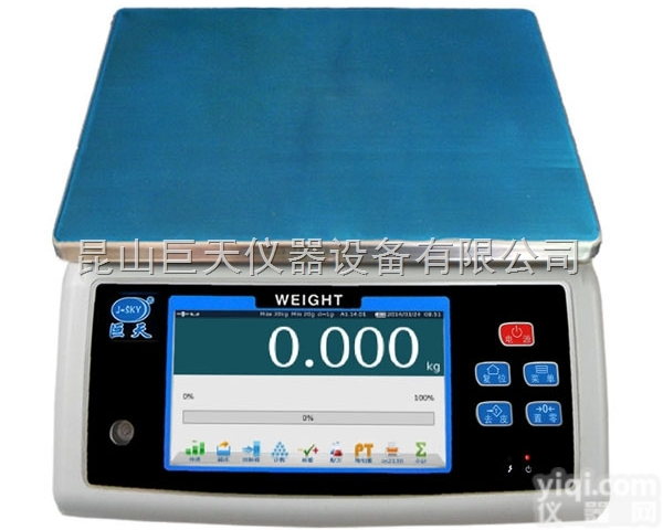 能保存数据的电子称，<em>称重</em>记录可以<em>存储</em>的<em>电子秤</em>