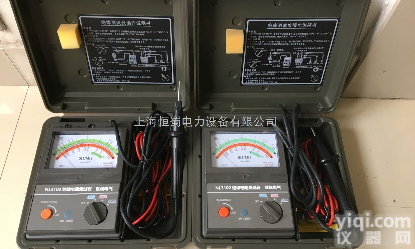 <em>防雷</em><em>检测仪器</em>设备、<em>防雷</em>装置检测专业仪器；<em>防雷</em>装置安全<em>检测仪器</em>