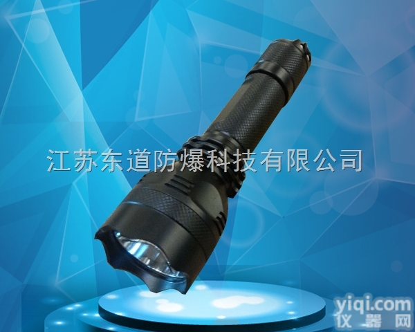 DOD7611  JW7611（DO） 防水<em>防爆</em><em>手电筒</em> 节能强光<em>防爆</em>电筒 充电式<em>防爆</em>电筒