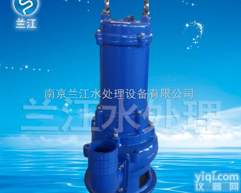 AF1008型双<em>绞刀</em>潜水<em>排污泵</em>