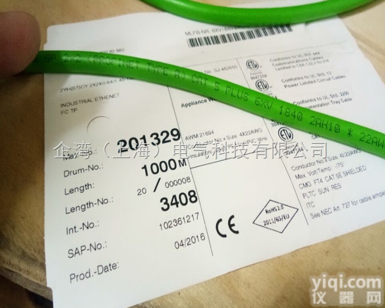 西门子四芯工业<em>以太</em>网电缆<em>网线</em>6XV1840-2AH10