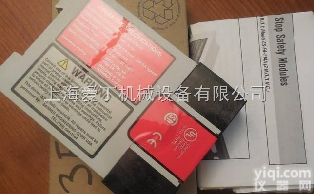 美国<em>邦纳</em>banner<em>继电器</em>授权