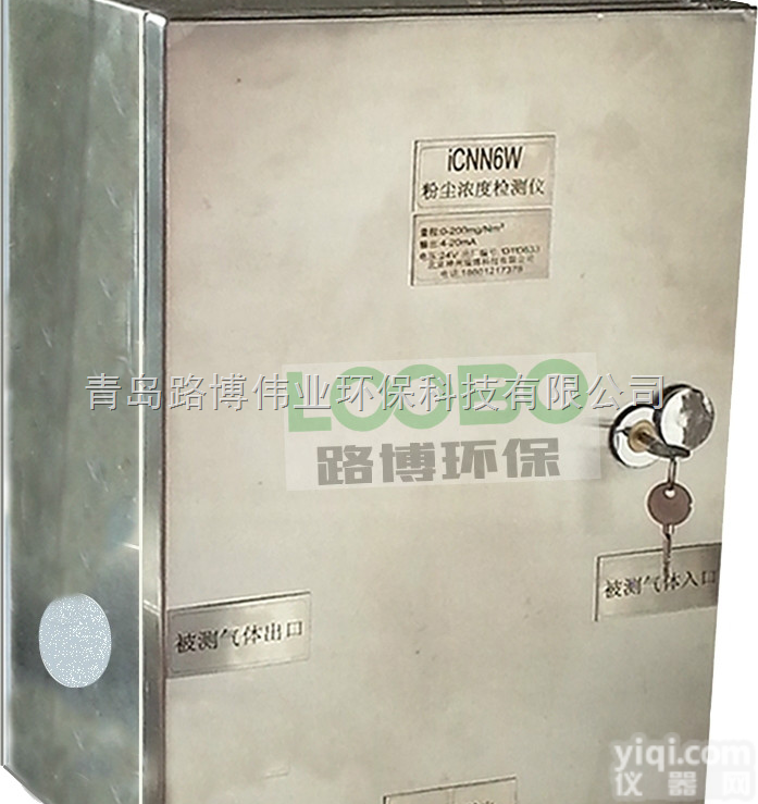 iCNN6W  生产车间扬尘检测  iCNN6W（<em>壁挂式</em>）系列<em>粉尘</em>浓度检测仪