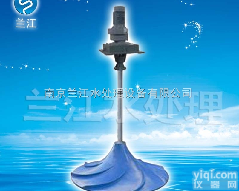 JBQ  <em>双曲面</em>潜水<em>搅拌器</em>