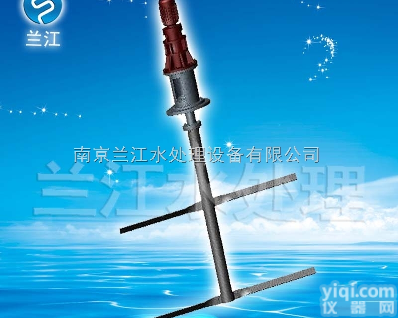 JBJ-500  <em>沉淀池</em>加药立式<em>潜水</em>搅拌机