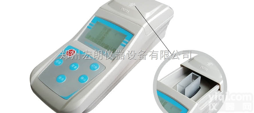 <em>便携式余氯仪ZYL</em>