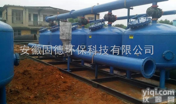 T-13788973261  买浅层砂过<em>滤器</em>找<em>安徽</em>固德环保