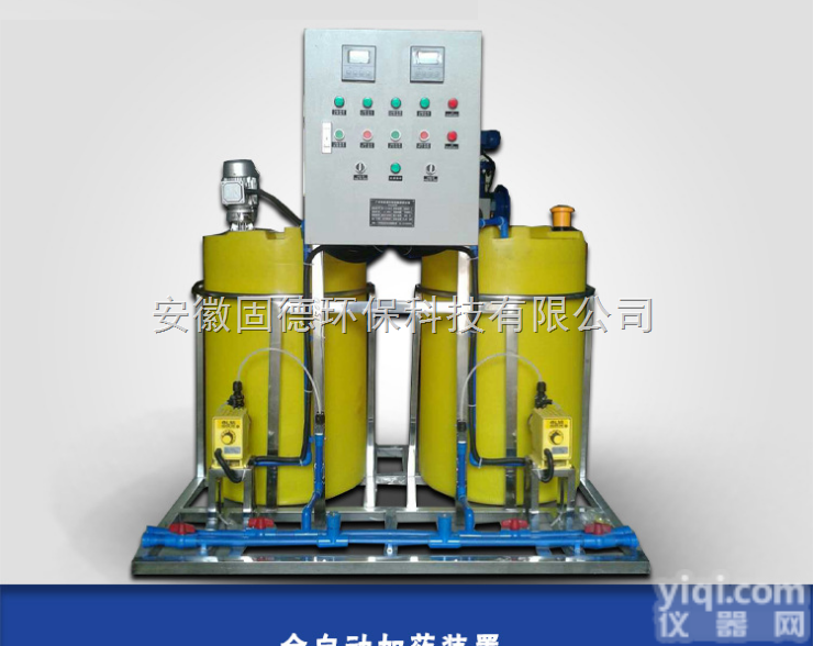 GDJY-500L  西安<em>全自动</em>加药装置<em>生产厂家</em>
