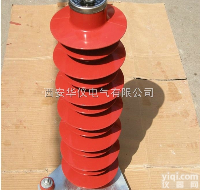 <em>西安</em>35kv<em>电站</em>型避雷器
