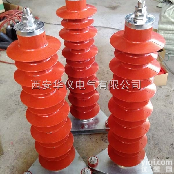 <em>西安</em>35kv<em>电站</em>型氧化锌避雷器