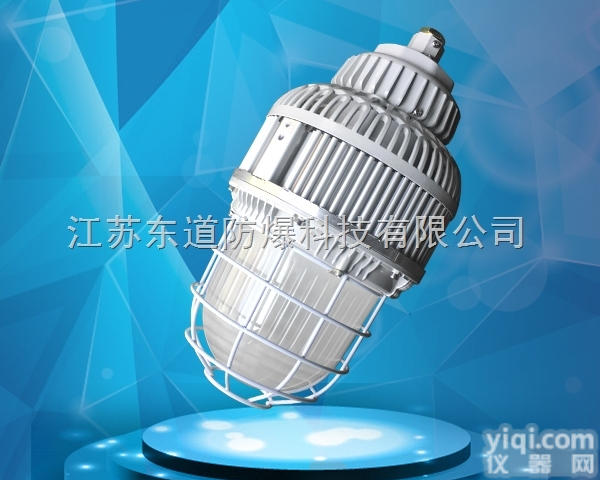 DOS8840  湖南湖北GX节能吸顶led防眩<em>照明</em>灯 <em>泛光灯</em>品Pai价格