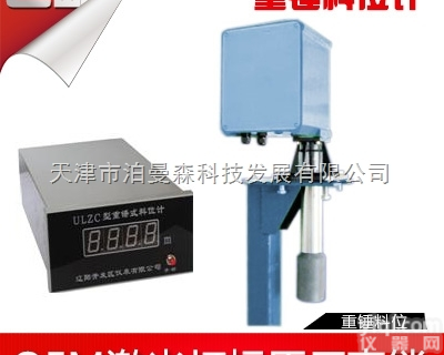 PMS-109<em>重锤式</em><em>料位计</em><em>物位计</em>