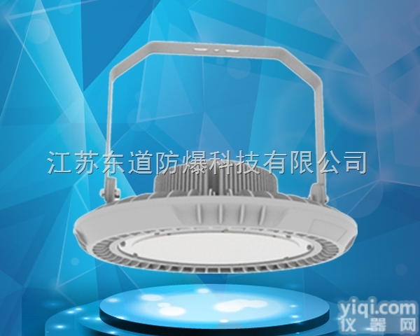 DOS815  款 200w防眩防水<em>防爆</em>led电厂<em>变电站</em>发电厂高顶灯